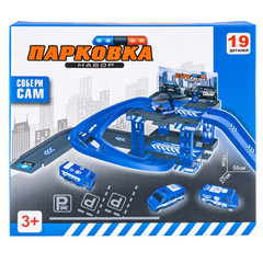 Парковка, строительная площадка, 19 предм., ВОХ 25х22х7 см, арт.SY-209.