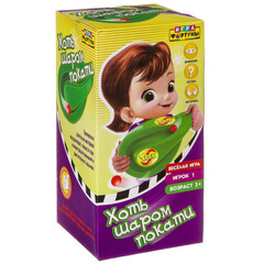 Семейная игра "ХОТЬ ШАРОМ ПОКАТИ "