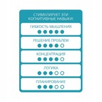 Логическая игра Bondibon Антивирус. Мутация, арт. SG 435 RU.