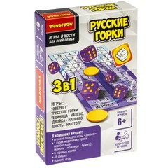 Настольная семейная игра в кости 3в1 Bondibon "Русские горки" (игры: « Эверест», « Русские горки», « Единица-налево, двойка-направо, шесть-на стол»), ВОХ 9,7х14,6х2,8 см